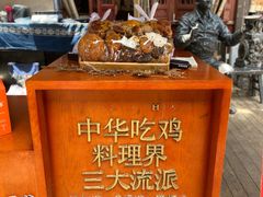 -志晖园(昆明老街店)