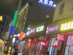 -张三凉粉店(永安东街店)