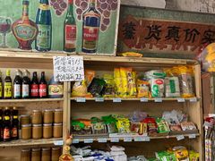 零售区-赵府街副食店