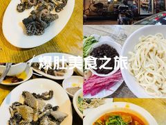 -宋记爆肚(酒仙桥店)
