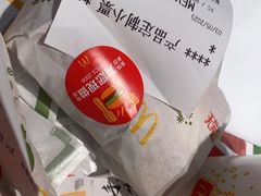 -麦当劳(朝阳北路店)