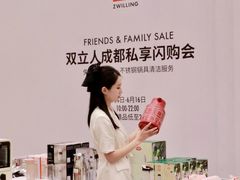 -王府井百货(总府店)