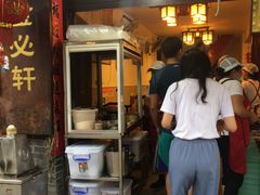 门面-金必轩(青岩店)