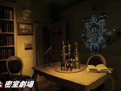 -Dark·大玩家馆沉浸剧情密室(黄埔店)