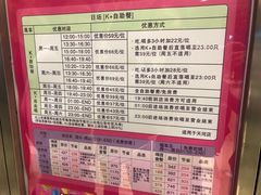 -堂会·KTV·自助餐·团建聚会(天河店)