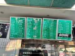 -老磁器口豆汁店(天坛店)