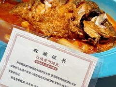 -阿五黄河大鲤鱼(英协路店)