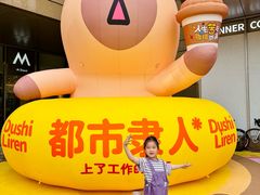 -巴黎春天(浦建店)