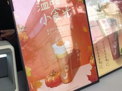 -CoCo都可(南京珠江路店)