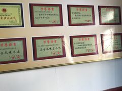 -宋家馄饨馆(八一公园店)