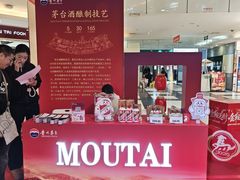 -北京华联购物中心(同成街店)