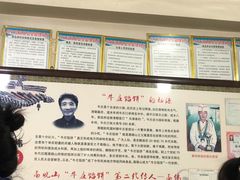 -牛庄高晓山风味馅饼城(海城店)