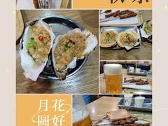 -老虎滩大连海鲜烧烤(建邺云锦路总店)