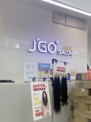 -JGO·烫染接发