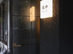 -灶咖KITCHEN