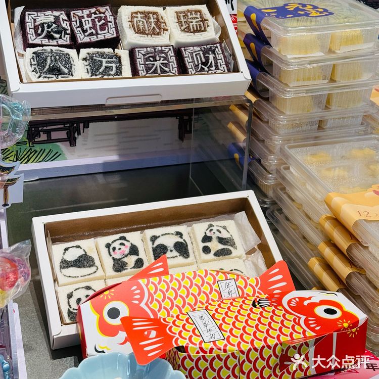 我的年度美食关键词｜阮大兴糕团