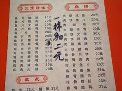 -潮香兴煲仔饭(莲花路店)