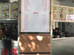-老福合沟无米粿甜汤粿品店