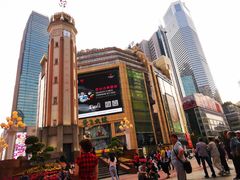 -石灰市毛记烧鸡公(解放碑店)