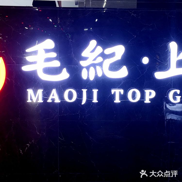 人均消费450元,您是这个层次人群里的吗?