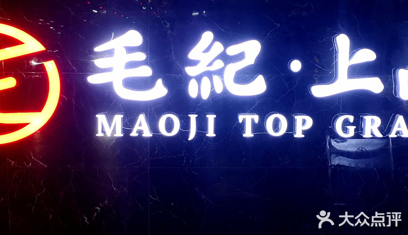 人均消费450元，您是这个层次人群里的吗？
