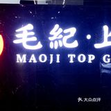 人均消费450元，您是这个层次人群里的吗？