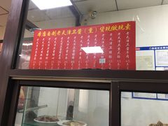 -津门永胜包子铺(哈尔滨道总店)