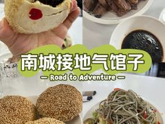 -张记酱牛肉(虎坊桥店)
