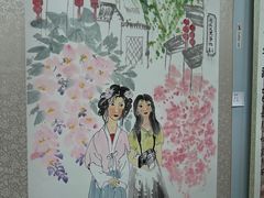 -中国京杭大运河博物馆