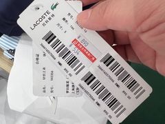 -LACOSTE(百联奥特莱斯广场店)