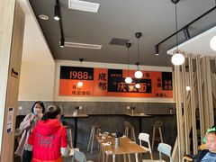 -庆蓉云·庆云面(双林店)