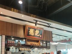 -龙记·香港茶餐厅(海上世界店)