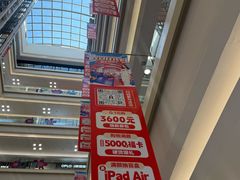 -红星美凯龙北京至尊MALL(东四环中路店)