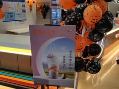 -CoCo都可(嘉定日月光店)