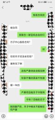-堃腾月子会所