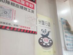 -肖家河家常面(肖家河北街店)