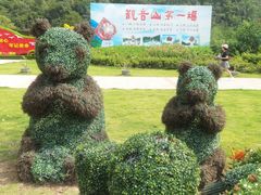 -东莞观音山旅游风景区