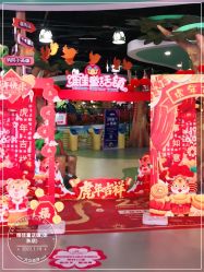 -维佳童话镇