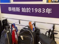 -永旺梦乐城国际商城(北清路店)