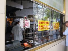 -石饮红星包子(中山路店)