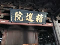 -宁波市保国寺古建筑博物馆