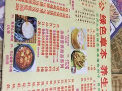 菜单-党公糖水铺(鹭江店)