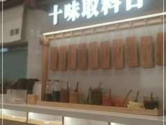 -小满手工粉(北京来福士店)