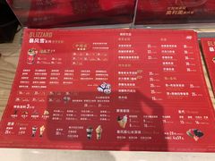 -DQ·蛋糕·冰淇淋(苏州中心店)