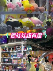 -木马王国(萧山银隆店)