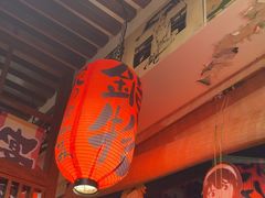 -千懿六本木酒场(常熟路店)