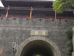 -鼓楼(西湖风景名胜区)