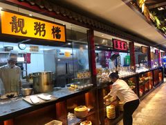 -泮金大塘(北二七路店)