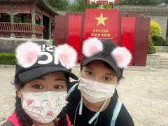 -阳台山自然风景区