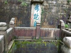 -南山风景名胜区